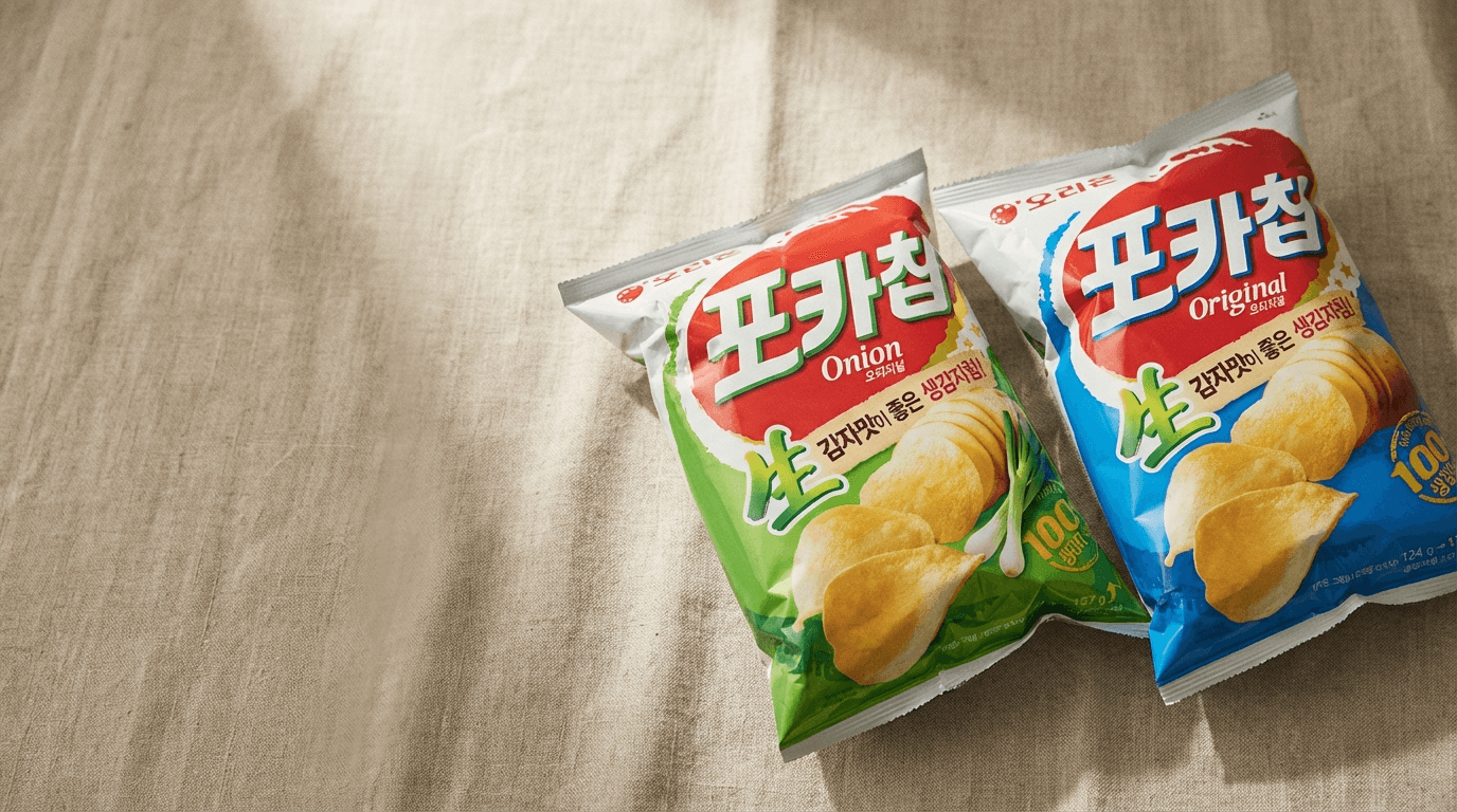 포카칩 오리지널과 어니언